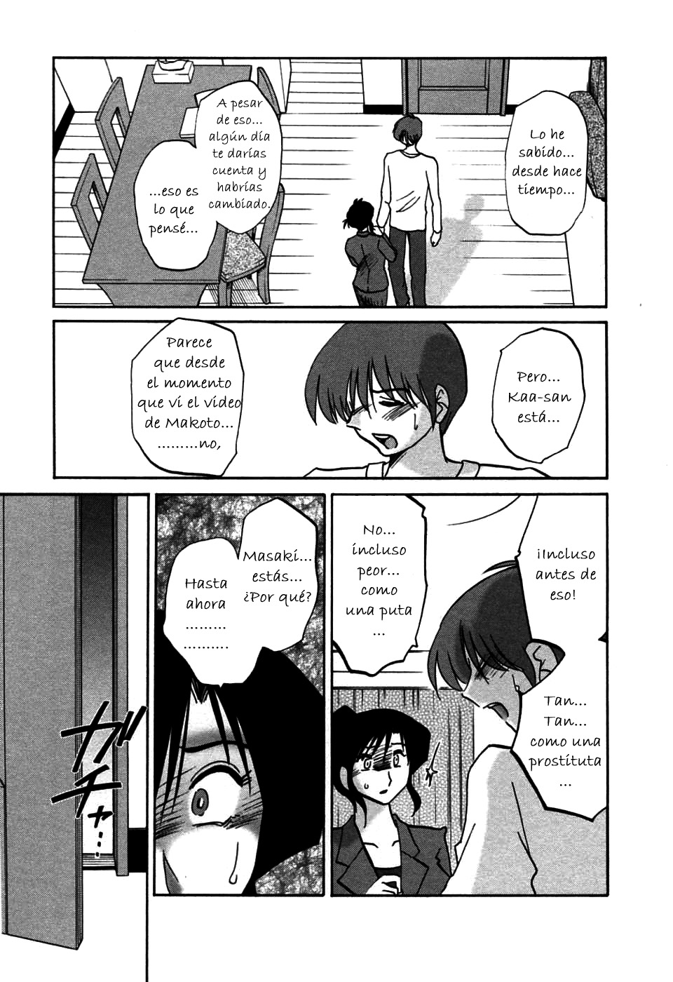 Tatoeba Haha Ga 6 page 7 full