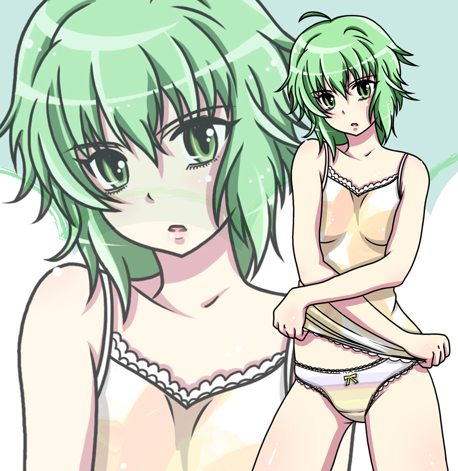 Ichiban Ushiro no Daimaou page 7 full