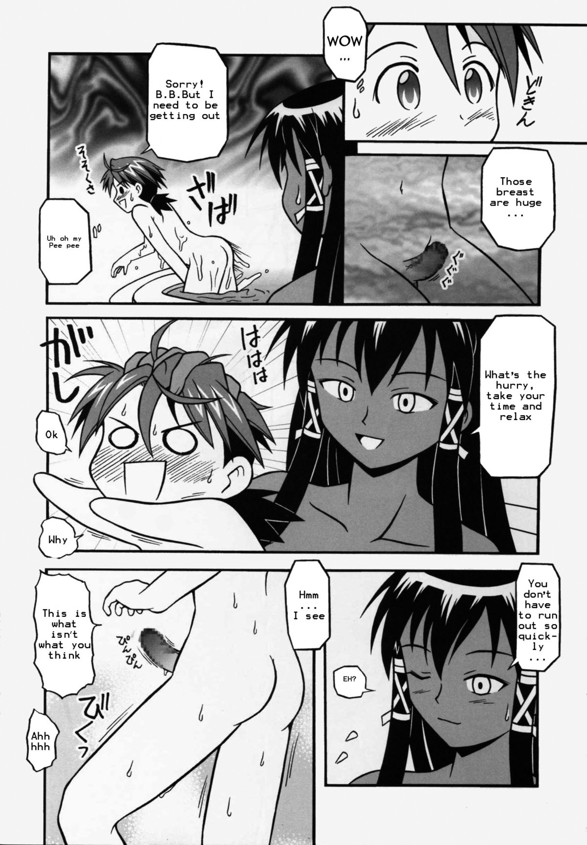 Magister Mana page 5 full