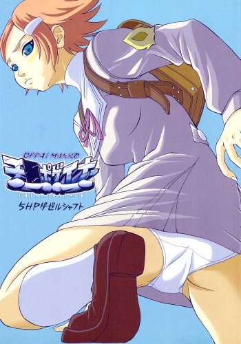 OPPAI MANKO CHINPOGAINER cover