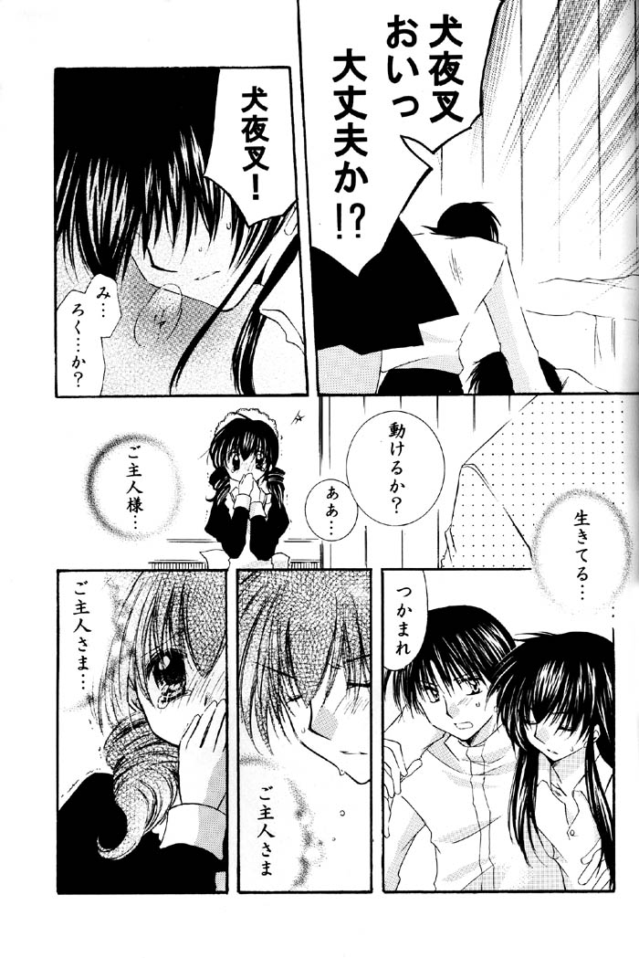 Tobikiri no Himitsu 2 page 10 full