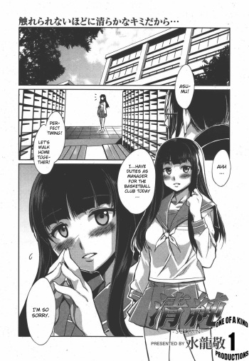 Seijun cover