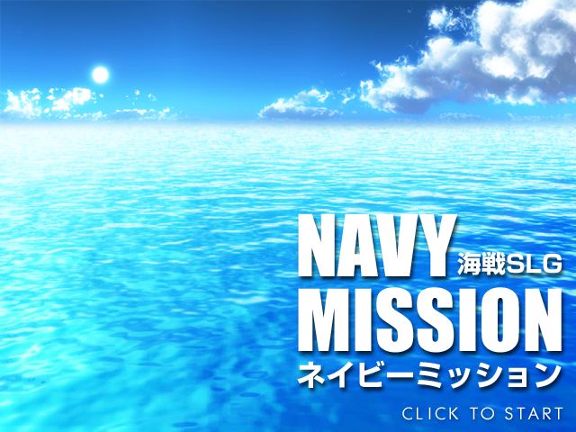 Ero Kaisen SLG "Navy Mission" page 2 full