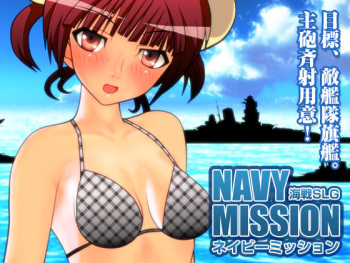 Ero Kaisen SLG "Navy Mission" cover