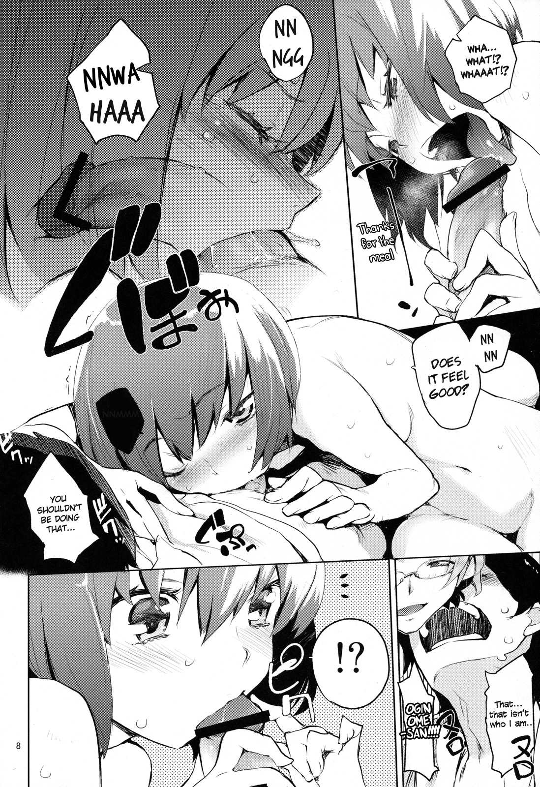 Uramitsu Ringo page 7 full