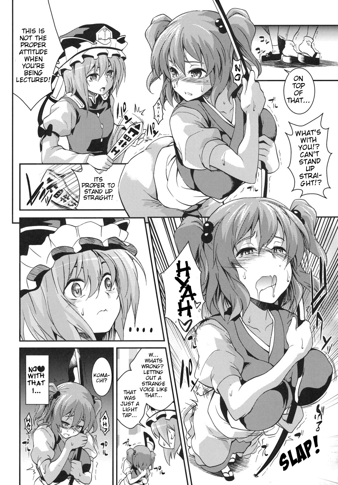 Komachi Futamawari | Together with Komachi 2 page 3 full