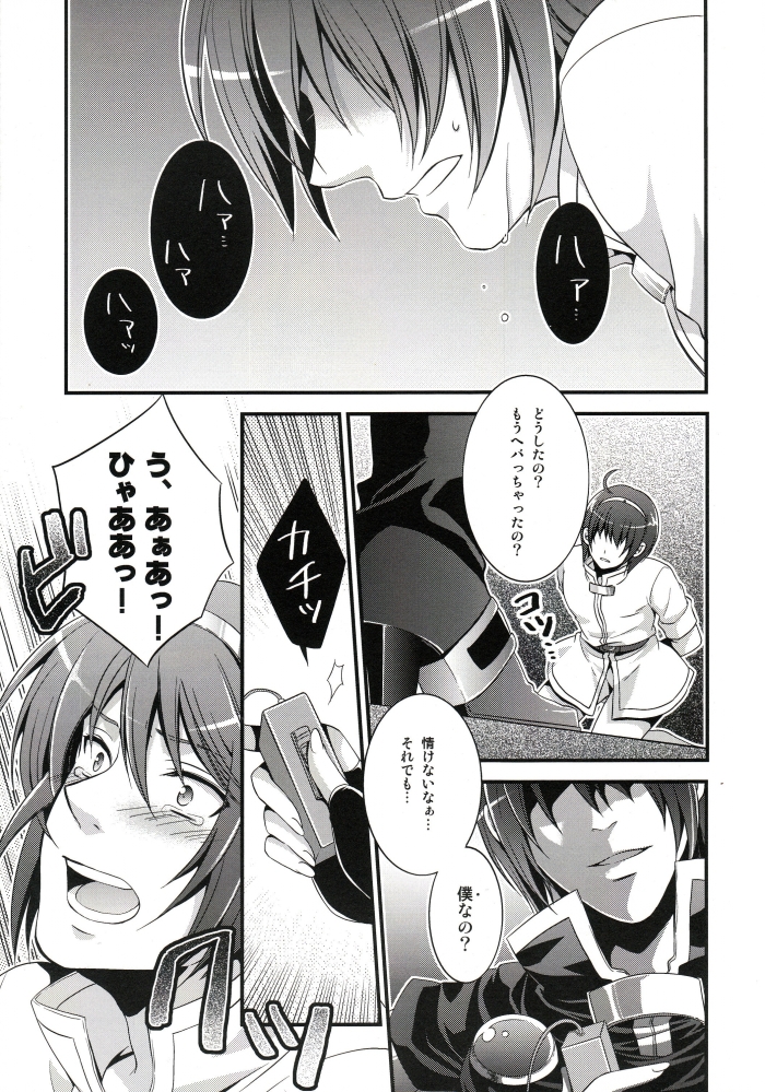 Monochrome page 4 full
