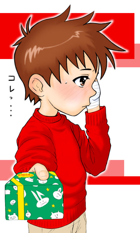 Honda Suruga / Inch page 1 full