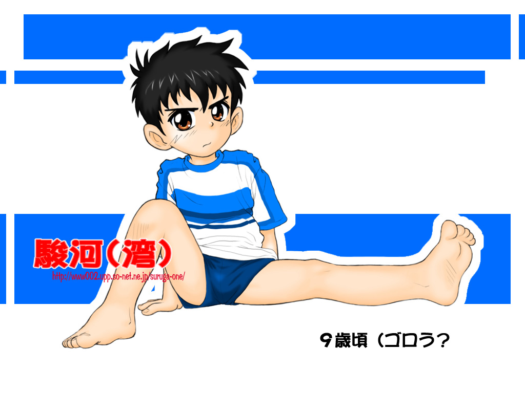 Honda Suruga / Inch page 3 full