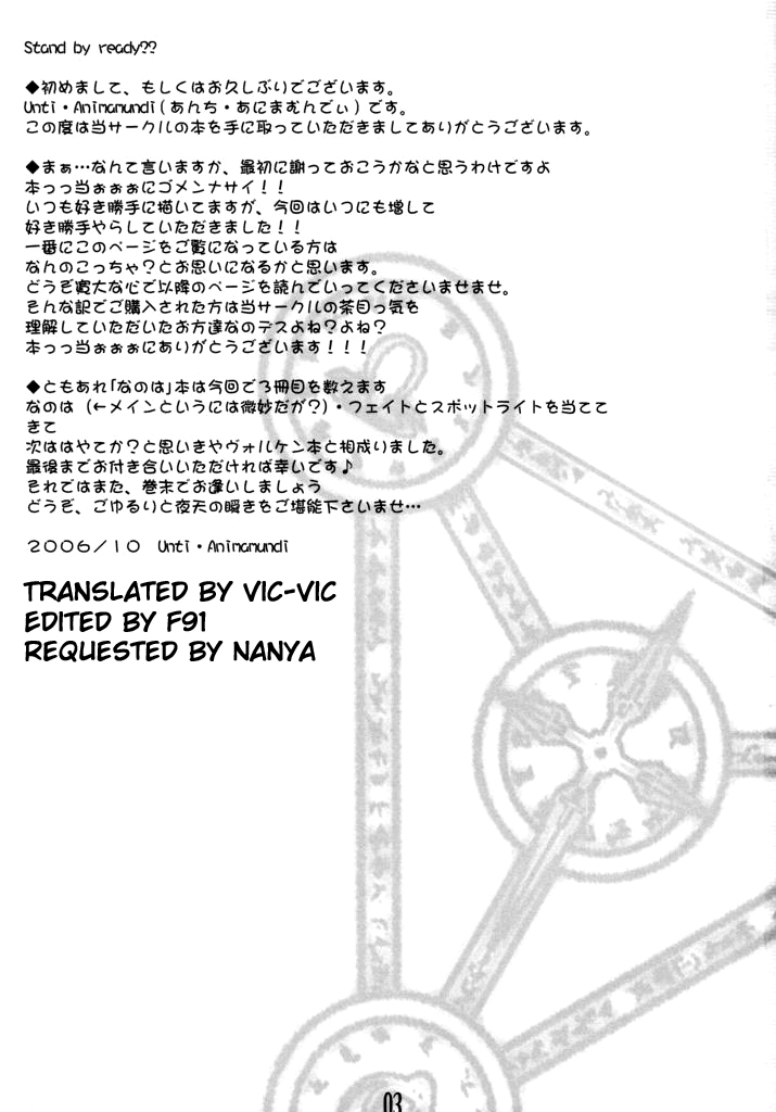 Zettai Gangushi Haisha page 2 full