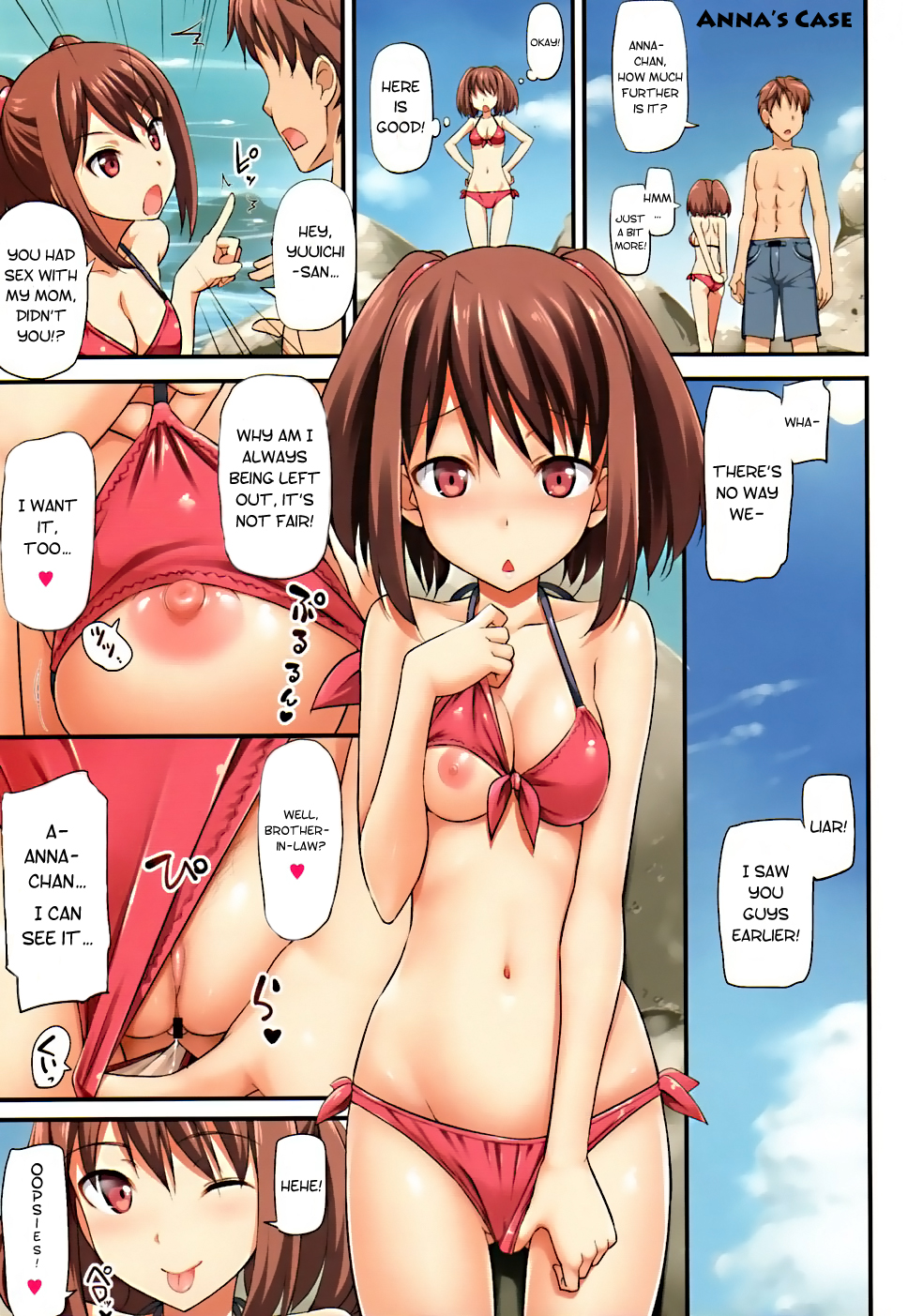 Musunde Hiraite Another Story page 5 full