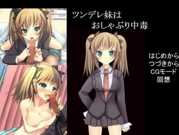 Tsundere Imouto wa Oshaburi Chuudoku cover