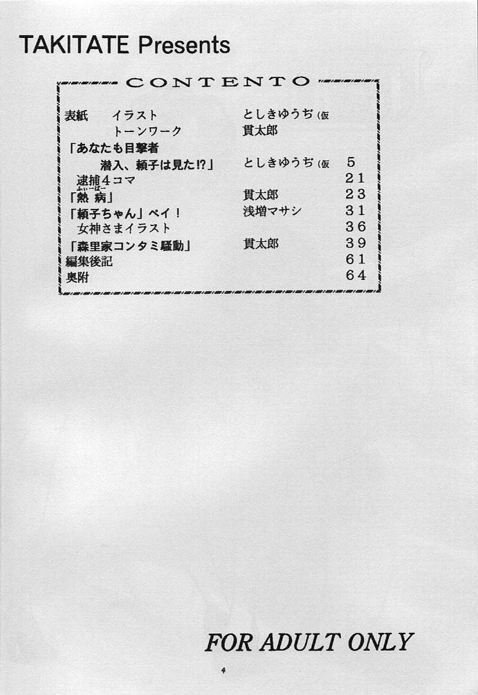 C... II page 5 full