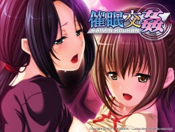 Saimin Koukan