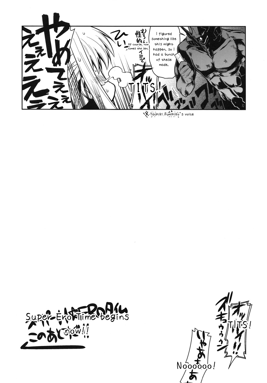 MUV de LUV 2 page 7 full
