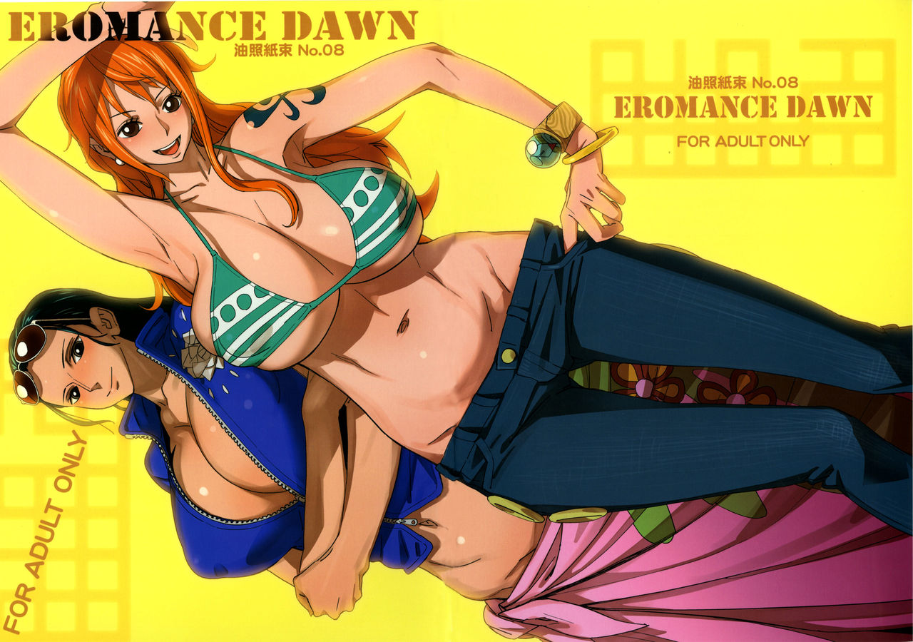 EROMANCE DAWN page 2 full