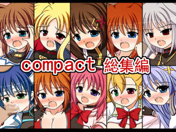 compact Soushuuhen cover