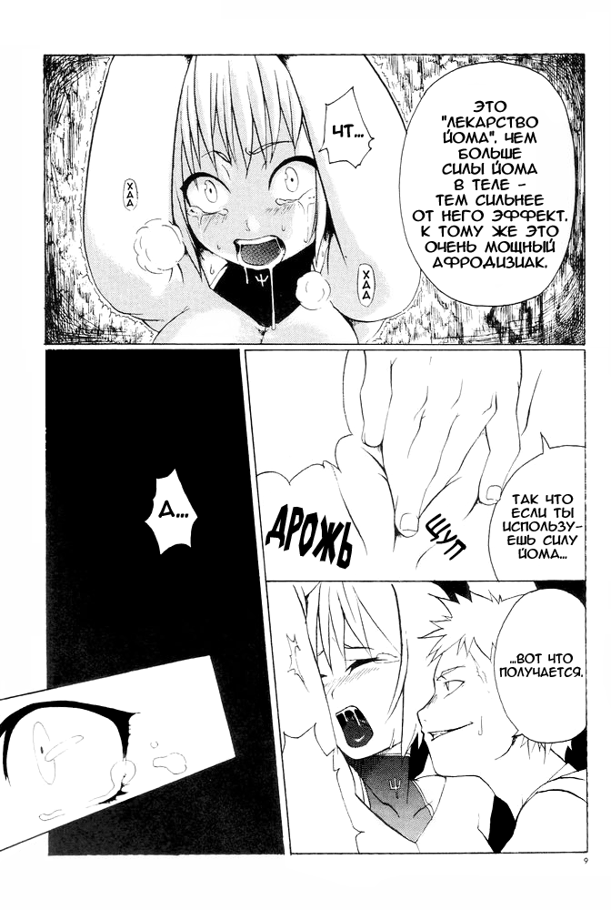 A page 10 full