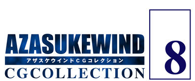 CG Collection Vol. 8 page 1 full