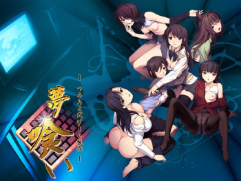 Yumekui cover