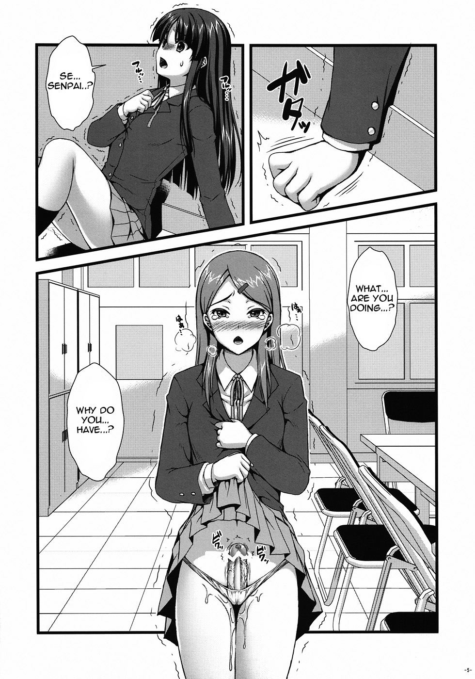 Itoshi Itoshi to Iu Kokoro   =Pineapples r' Us= page 4 full