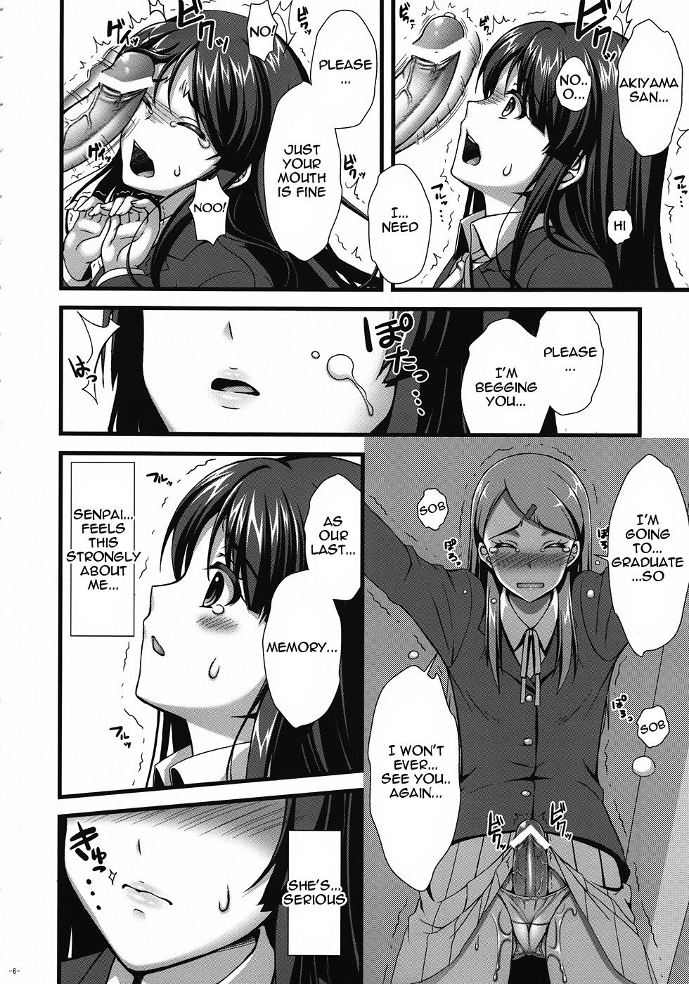 Itoshi Itoshi to Iu Kokoro   =Pineapples r' Us= page 5 full