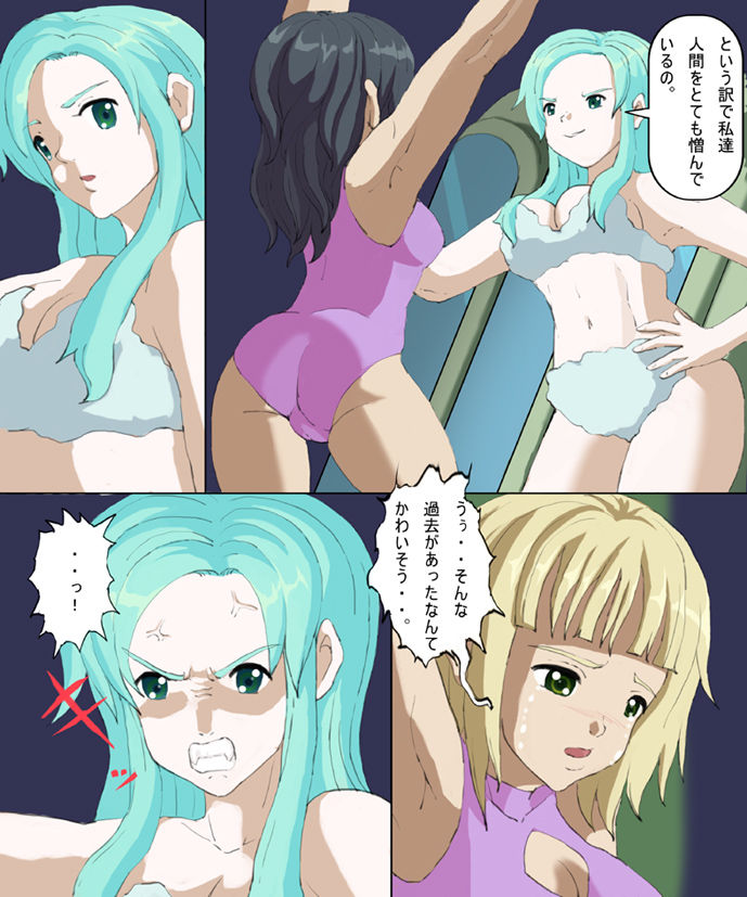 Monster Hunter Mesu 5 &amp; 0-3 Tsumeawase page 2 full