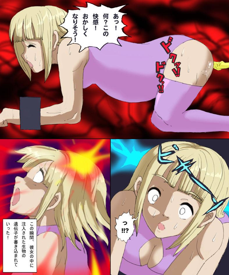 Monster Hunter Mesu 5 &amp; 0-3 Tsumeawase page 9 full