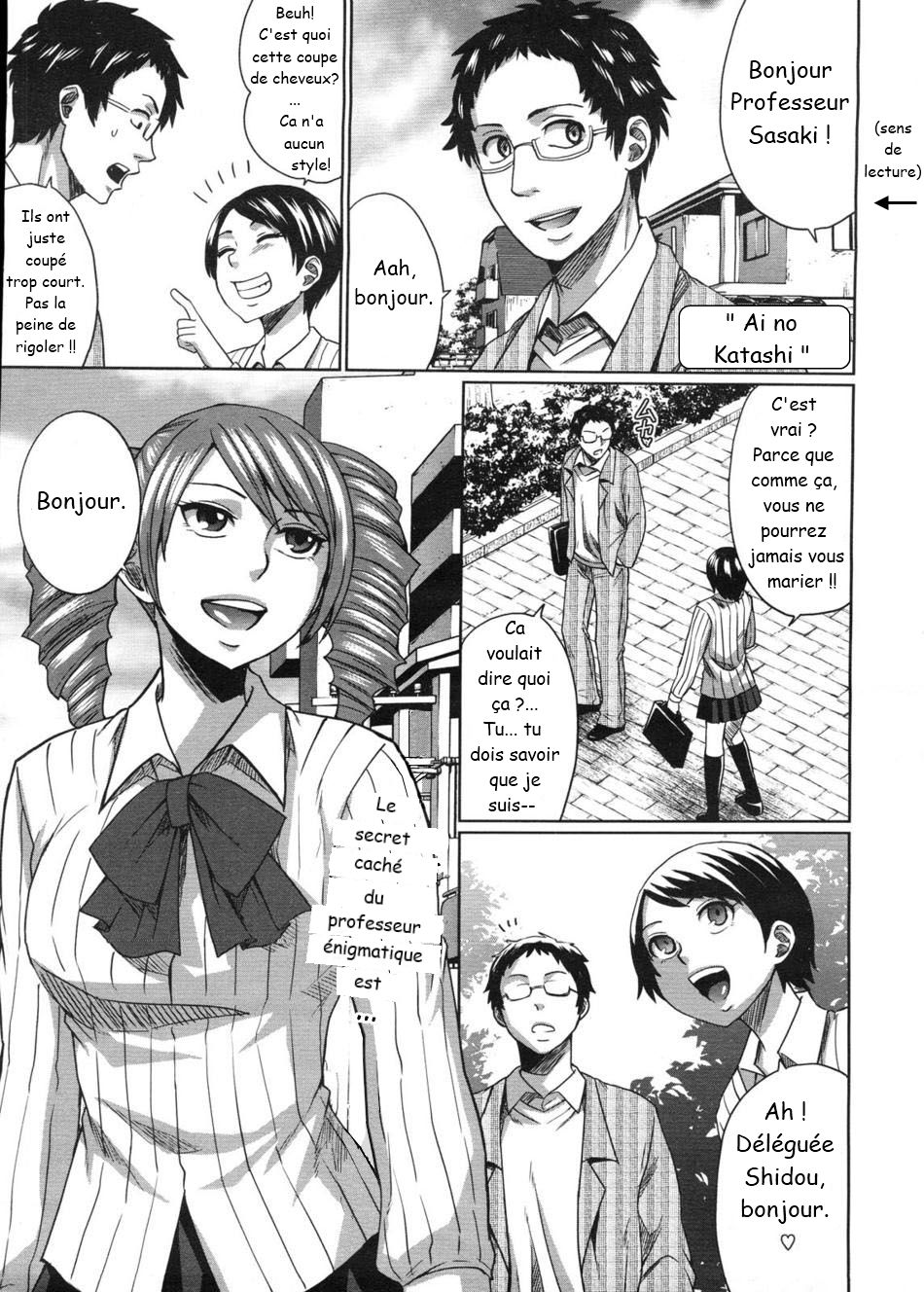 Ai no Katachi page 1 full
