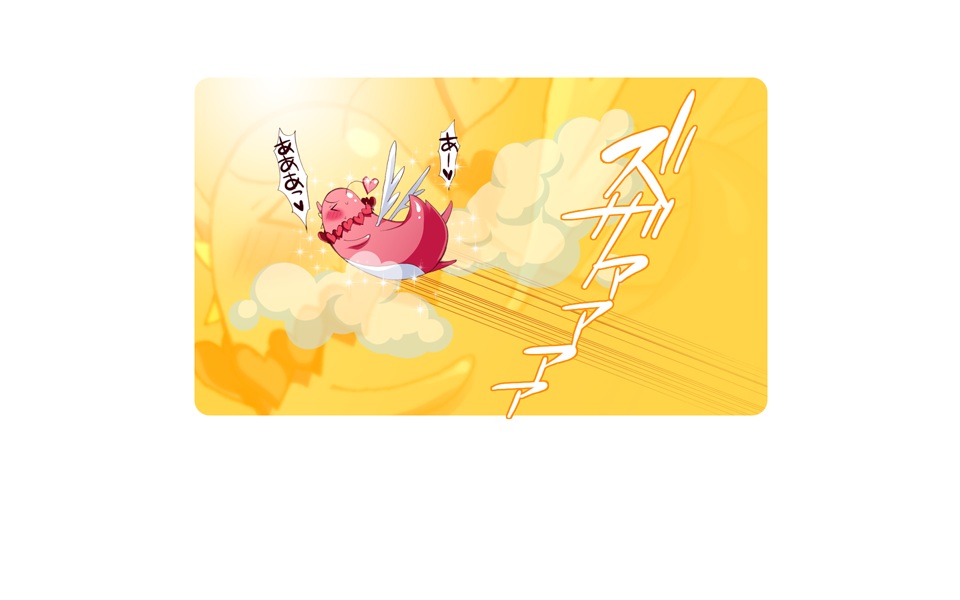 Flyable CandyHeart page 3 full