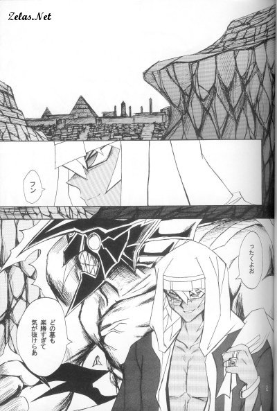 Love Love Show page 2 full