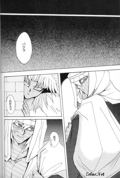 Love Love Show page 9 full