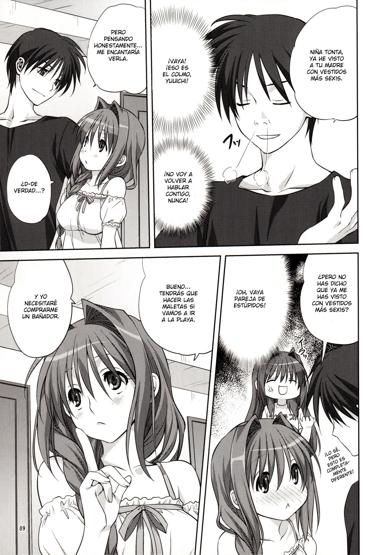 Akiko-san to Issho 8 page 9 full