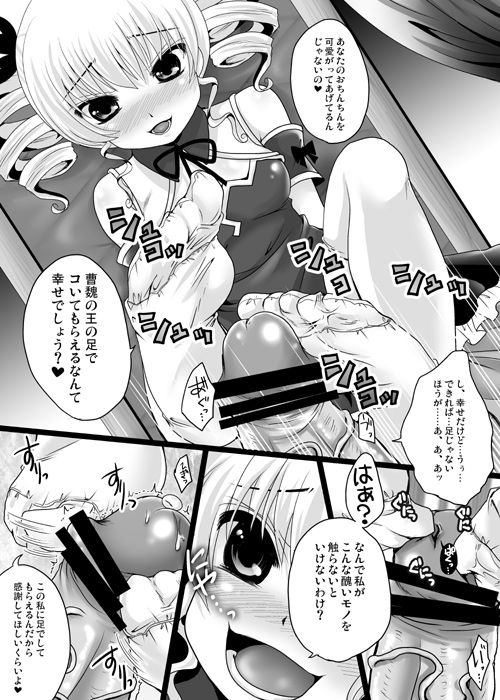 Beautiful HCG page 3 full