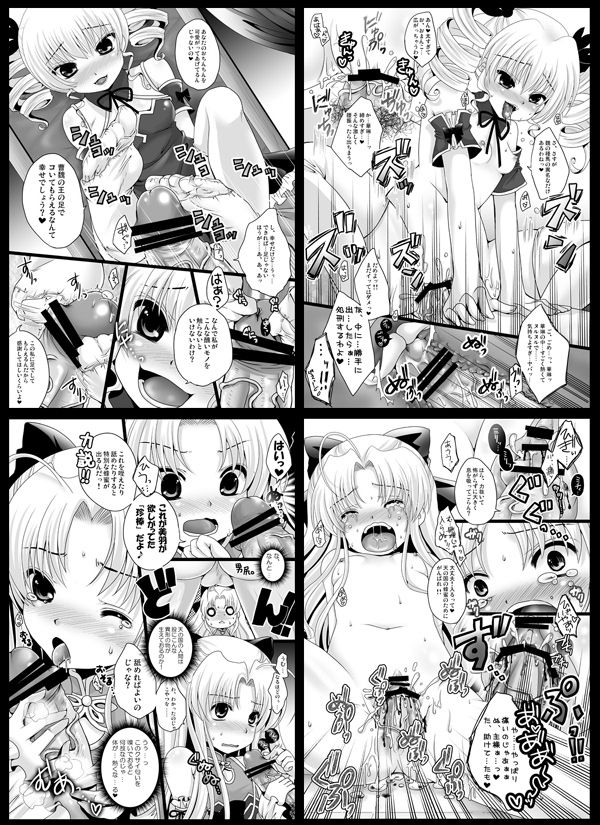 Beautiful HCG page 5 full