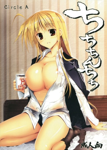 Chichichinchichi cover