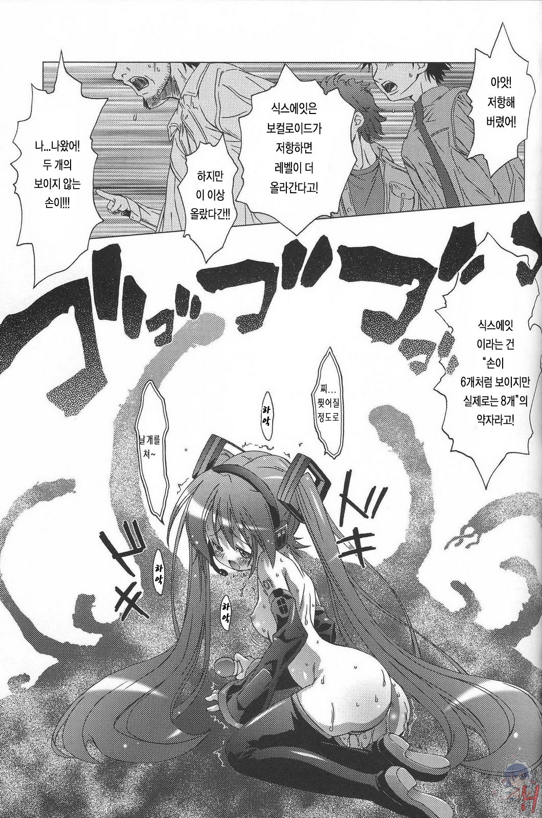 FIRST ON page 9 full
