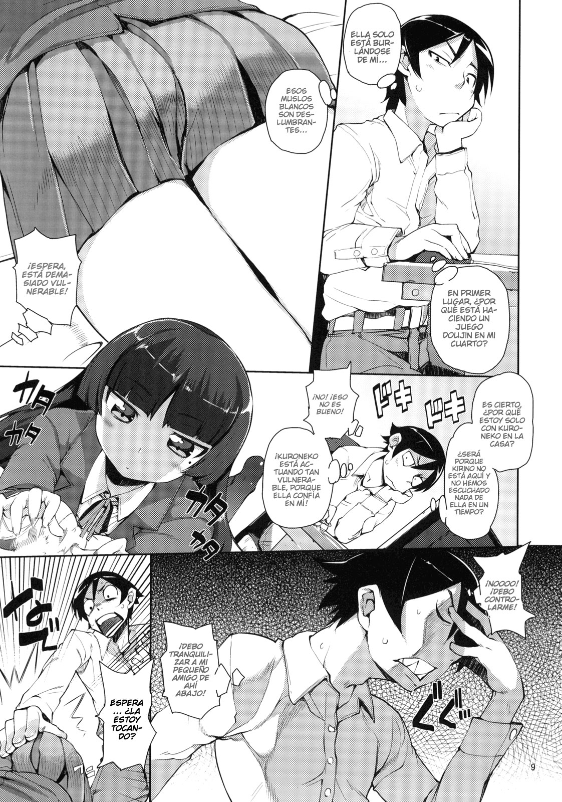 O, Ore no Imouto gaa 2 page 8 full