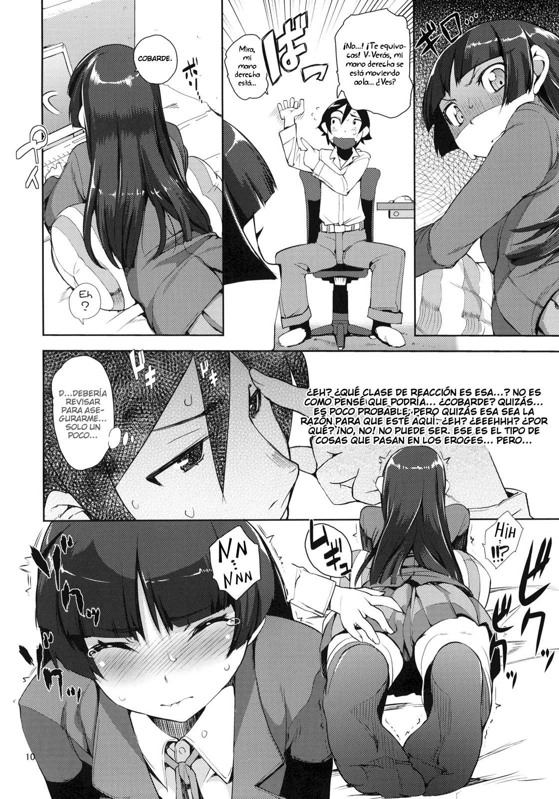 O, Ore no Imouto gaa 2 page 9 full
