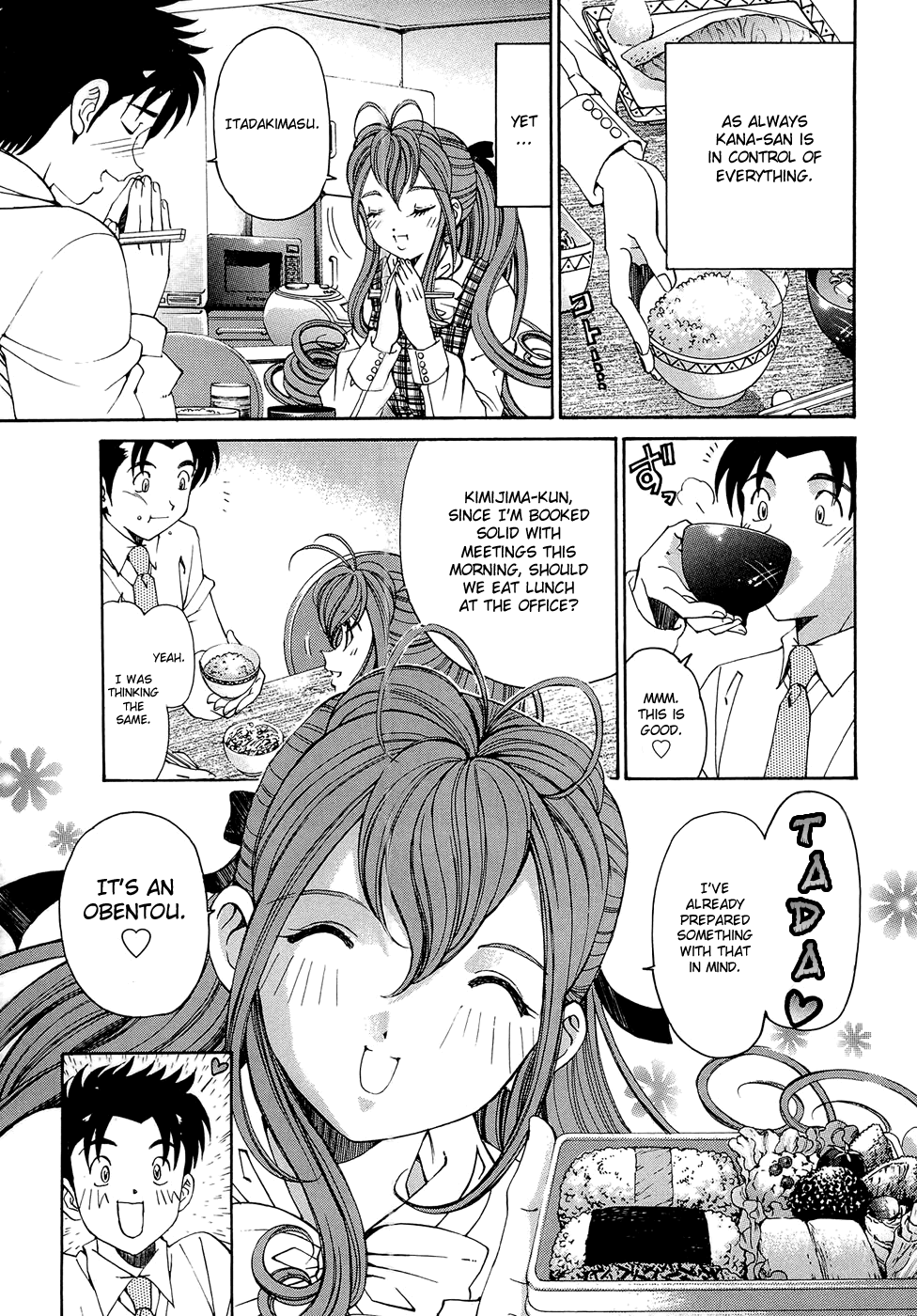 Virgin na Kankei R 1 Ch. 1-6 page 10 full