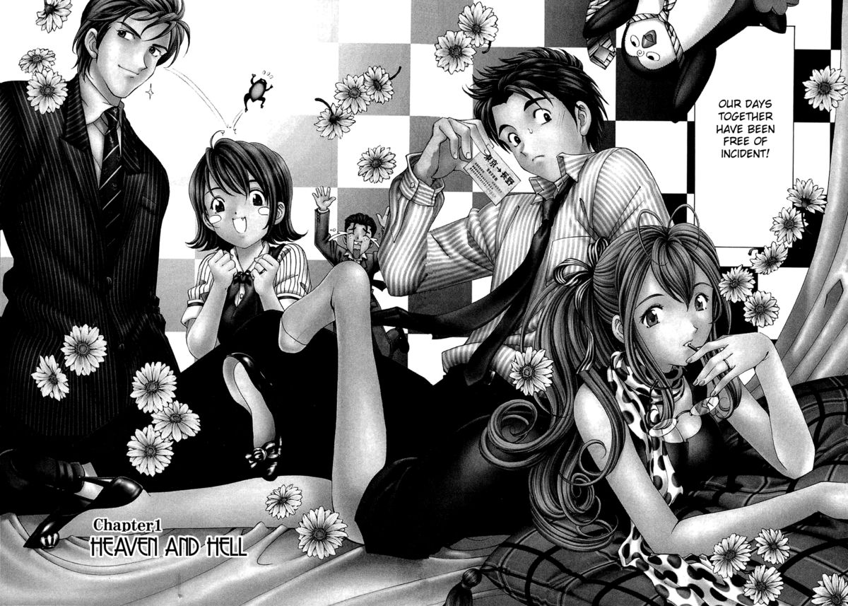 Virgin na Kankei R 1 Ch. 1-6 page 8 full