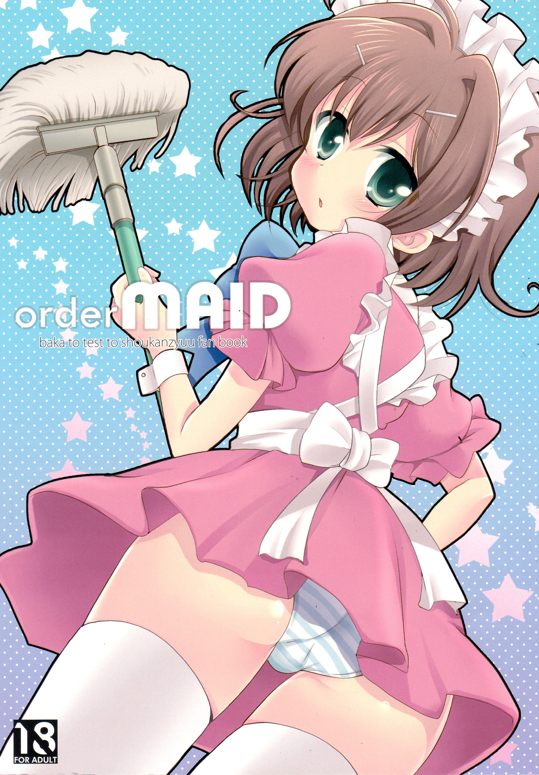 order MAID page 1 full