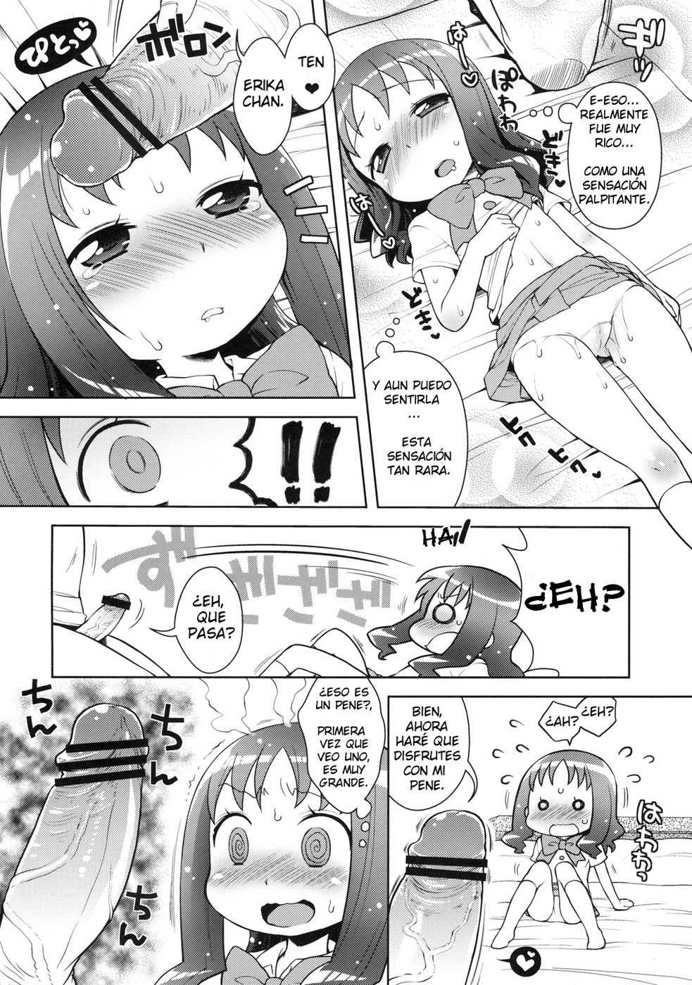 Erika to Nakayoshi Ecchi | Erika y un buen amigo pervertido page 9 full