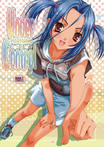 Under Control cover
