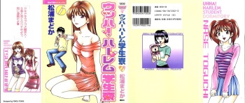 Uhha Harlem Student Dormitory 6 cover