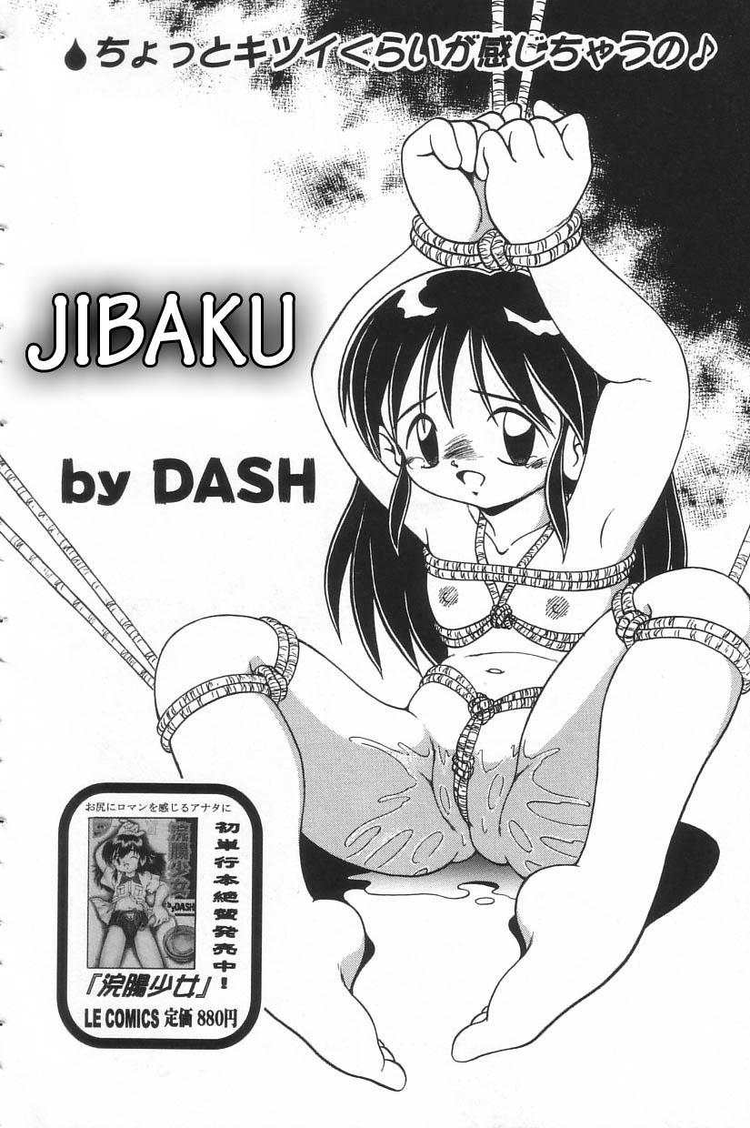 Jibaku page 2 full