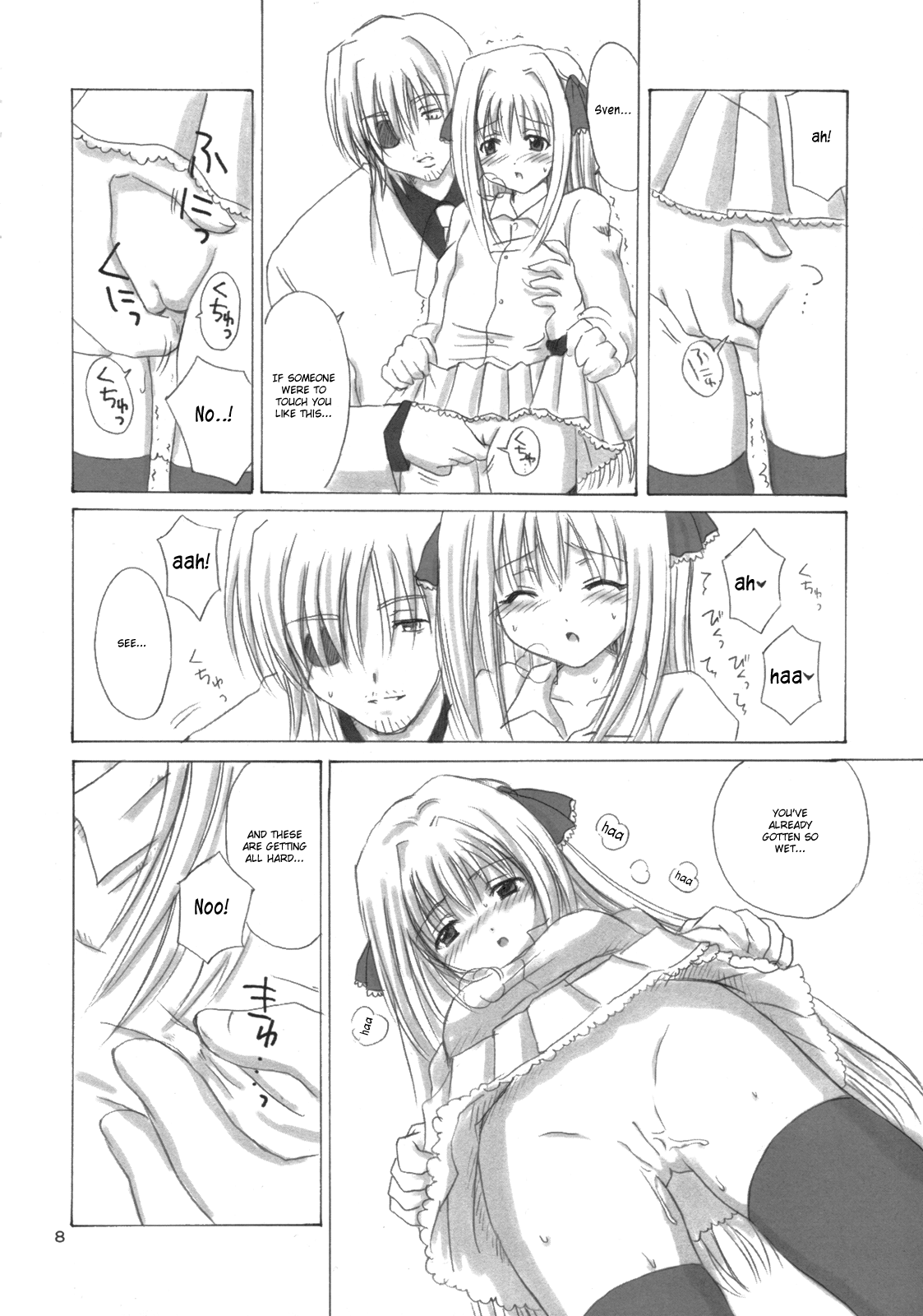 Eve -Like an Angel- 5 page 8 full