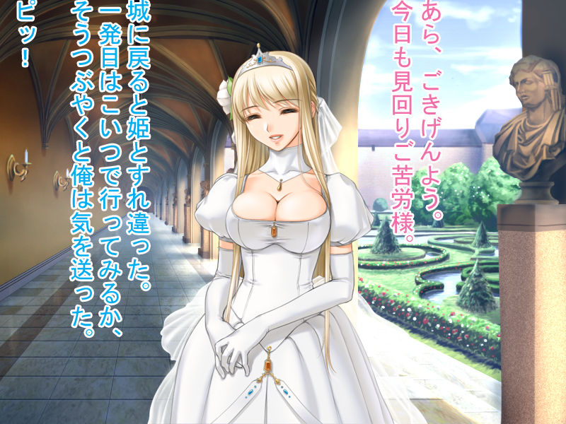 Saimin Mahou wo Shuutoku Shita Ore ga Ahe-harem wo Kizuku made ~Oukoku Kanraku? Shou~ page 4 full