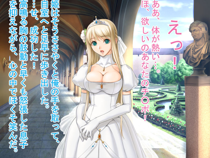 Saimin Mahou wo Shuutoku Shita Ore ga Ahe-harem wo Kizuku made ~Oukoku Kanraku? Shou~ page 5 full