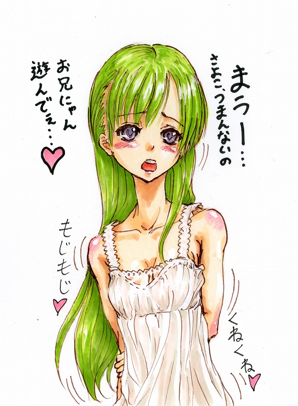 - Artist - Tenma page 3 full